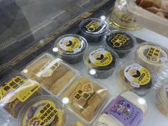 -赵小璐快乐甜品蛋糕(平安路店)