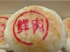 -穆桂英美食(南禅寺店)