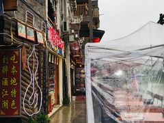 -古城苗家土菜馆(河景餐厅店)