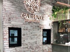 -CARINO BAKERY&CAFE(南方商城店)