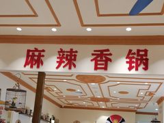 -大食代美食广场(上海中心店)