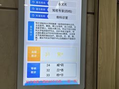 -哈尔滨医科大学附属第一医院(南岗院区)