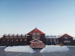 -北极村旅游风景区