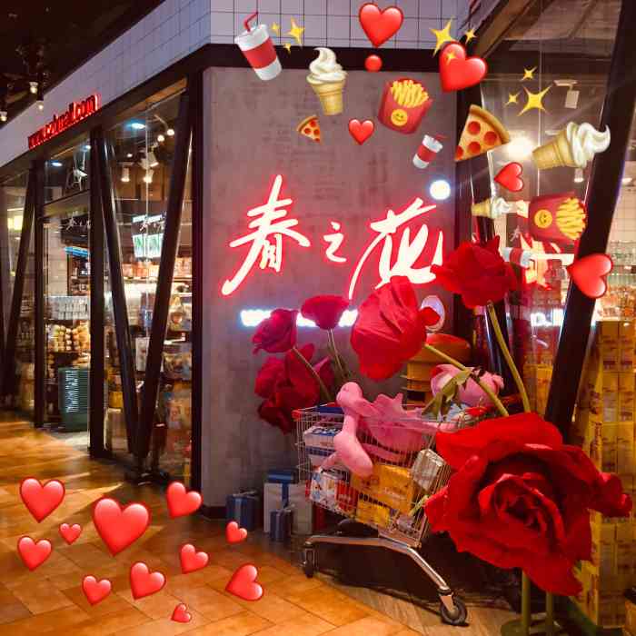 春之花(时尚1店)-"广州居然有专门卖零食的店,简直是天堂啊.