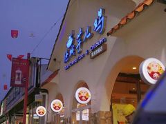 -绝城芋儿鸡(犀浦旗舰店)