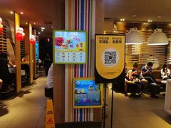 门面-麦当劳(海岸城店)