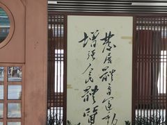 -广东省人民体育场