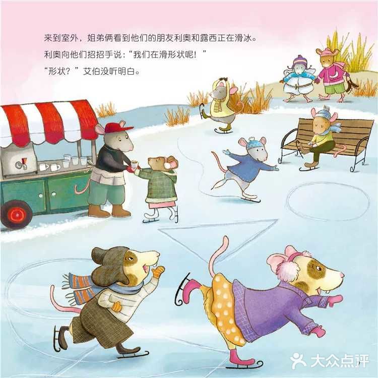 快乐学数学