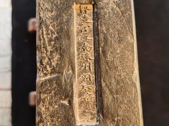 -祝甸砖窑文化馆