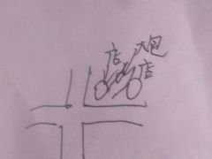 -朝阳东莞大包第一家