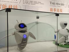 -浙江省科技馆