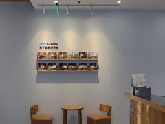 -Blueglass酸奶(财富购物中心店)
