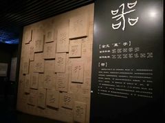 -鄂州市博物馆