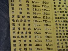 -明记港式烧腊茶餐厅(下沙店)