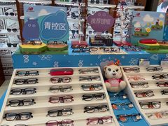 -宝岛眼镜(福中店)