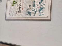 -绿杨馄饨店(湖滨新天地店)