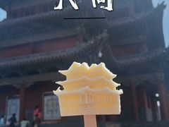 -大同古城墙