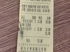 -勤德兴(湖滨路店)