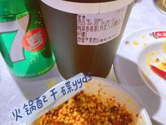 -大斌家串串火锅(德思勤店)