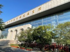 -南京市规划建设展览馆