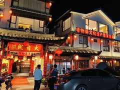 -大自然(鲁家村店)