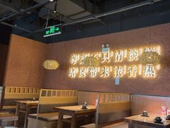 -啫两手·啫啫煲·小饭堂(龙城万科里店)