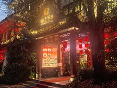 -钦善斋(武侯祠店)