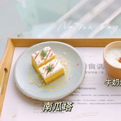 -拾玥国际月子会所(凯宾斯基店)