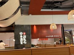 -得意咚瓜·顺德鱼生·冬瓜盅火锅