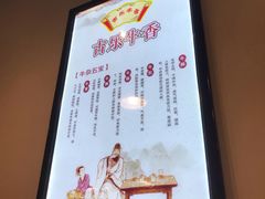 -古乐牛香·鲜牛肉牛杂火锅(解放东路店)