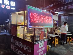 -夏食光安顺小舒冰粉冰浆(甲秀楼店)