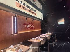 -六月雪干锅(绵阳凯德广场店)