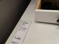 -宜家家居(哈尔滨商场店)