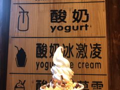 -丁丁&当当牦牛酸奶·酥油面包(官门口店)