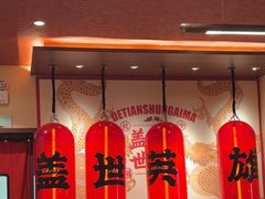 -德天顺盖码饭(人民西路店)