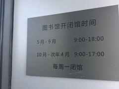 -威海市图书馆