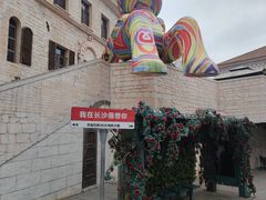 -华谊兄弟（长沙）电影小镇