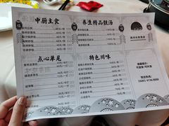 -南洋长胜酒店(广州东站天平架地铁站店)