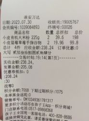 -孩子王童乐园(淮安万达店)