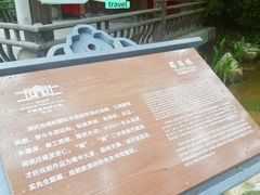 -安仁古镇