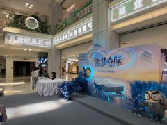 -红星美凯龙北京至尊MALL(东四环中路店)