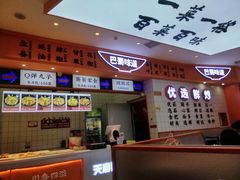 门面-天府国麻辣香锅(黄岛永旺店)