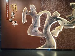-徐州博物馆