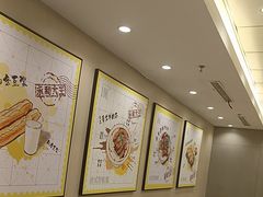 -永和大王(北京站内一店)
