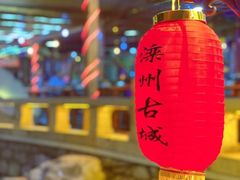 -滦州古城