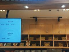 -霸王茶姬(泛海广场店)