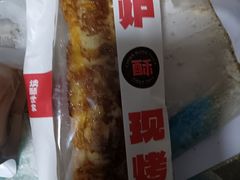 -读酥世家(宛平南路店)