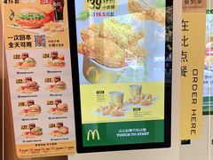 -麦当劳(郴州北湖店)