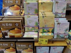 -天虹超市(大西洋店)