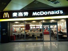 门面-麦当劳(科苑地铁站店)